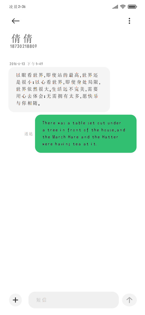 卡路里成功充值 screenshot