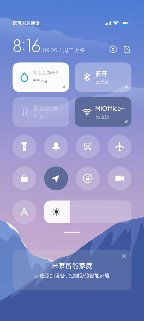 烟雾缭绕 screenshot