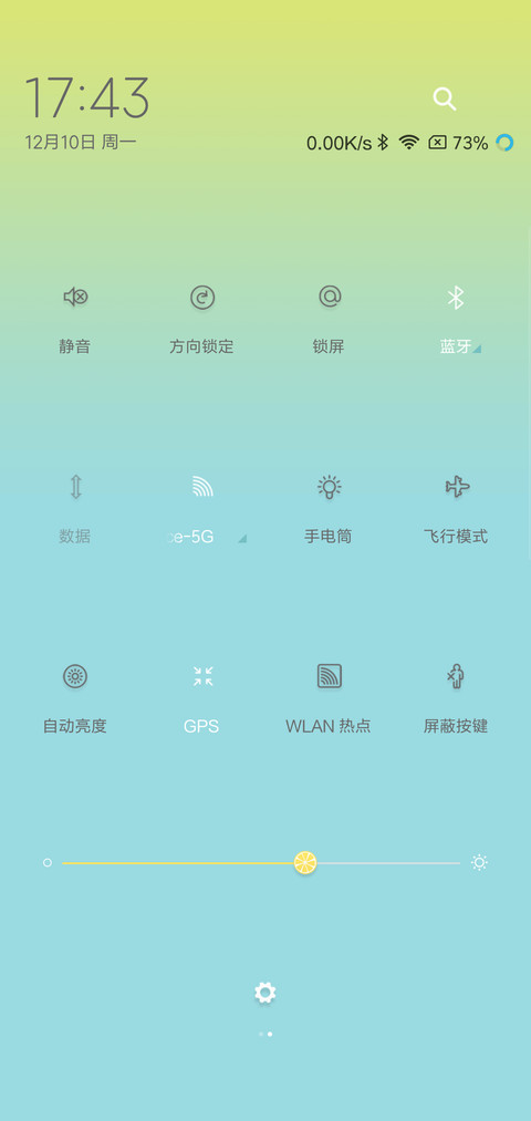 私人订制 调色柠檬 screenshot