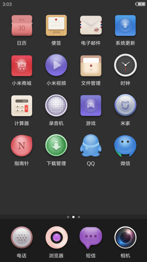 Never stop Diwali  screenshot