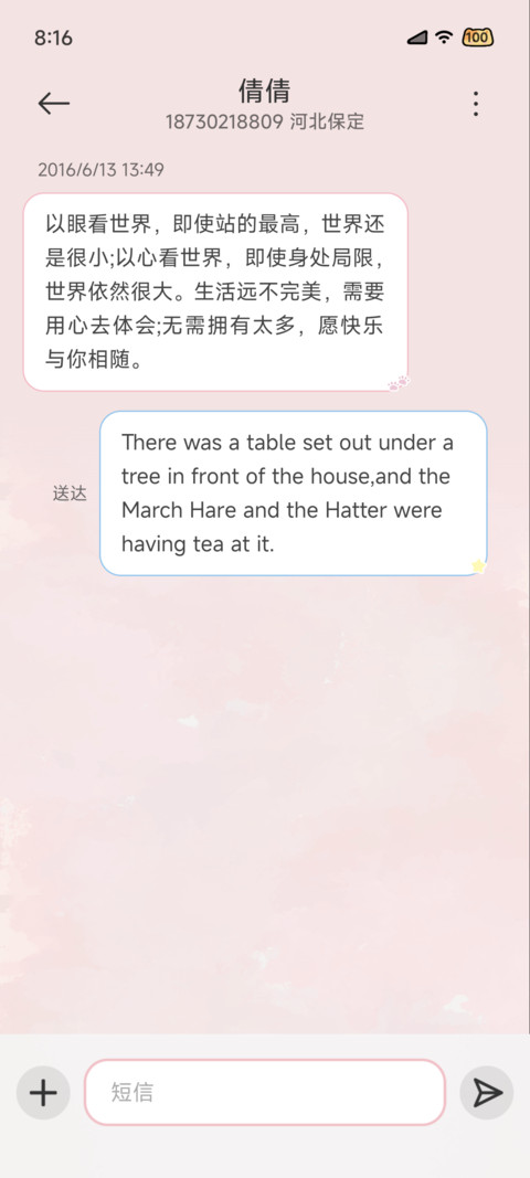 萌宠宇宙 多图 screenshot