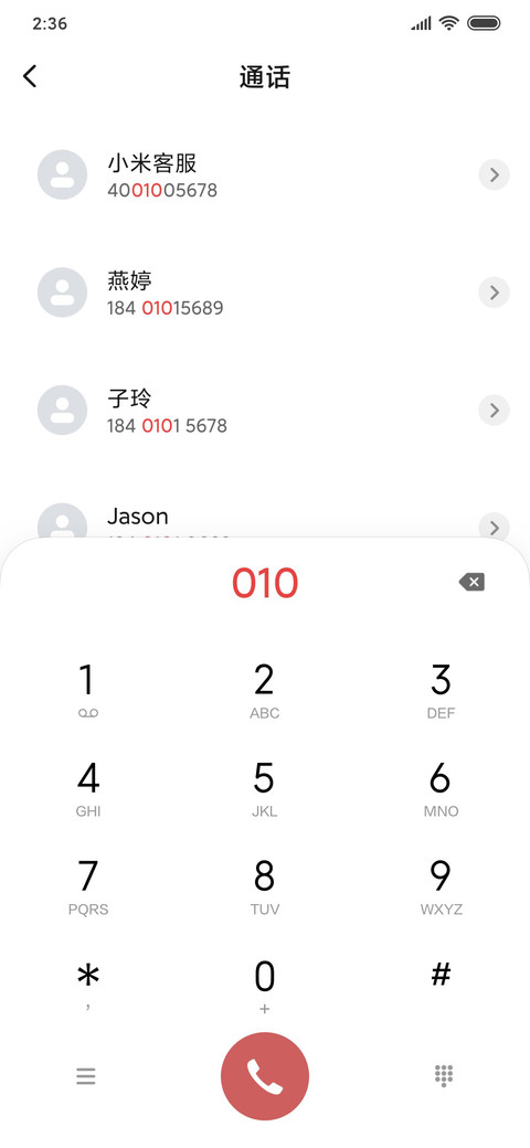 《明日之后》哥斯拉大战金刚联动 screenshot
