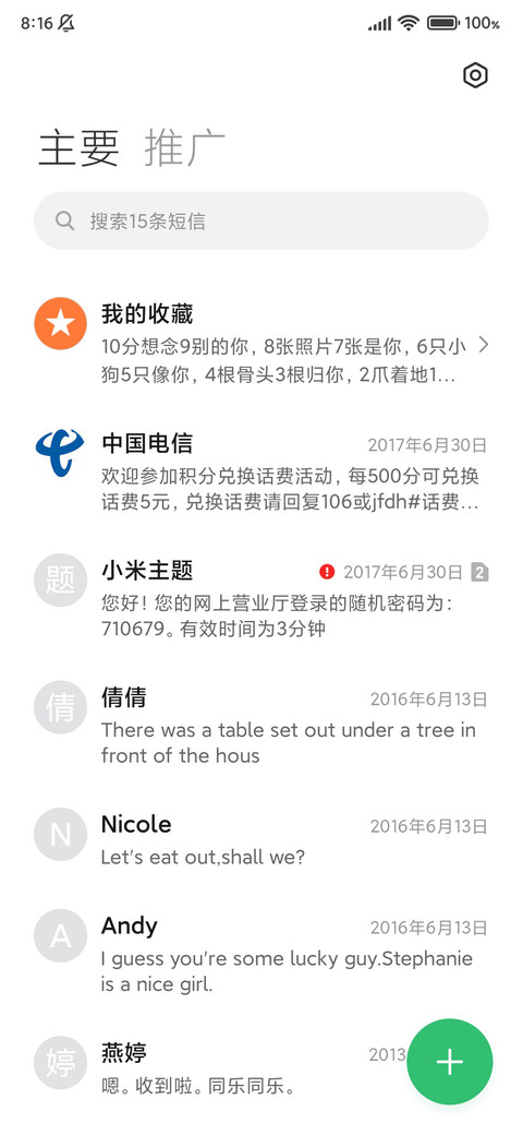 黑色简约 screenshot