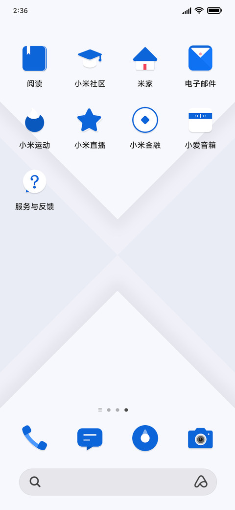 蓝墨白 screenshot