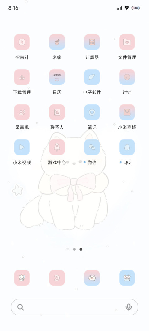 动态 雪天小猫 screenshot