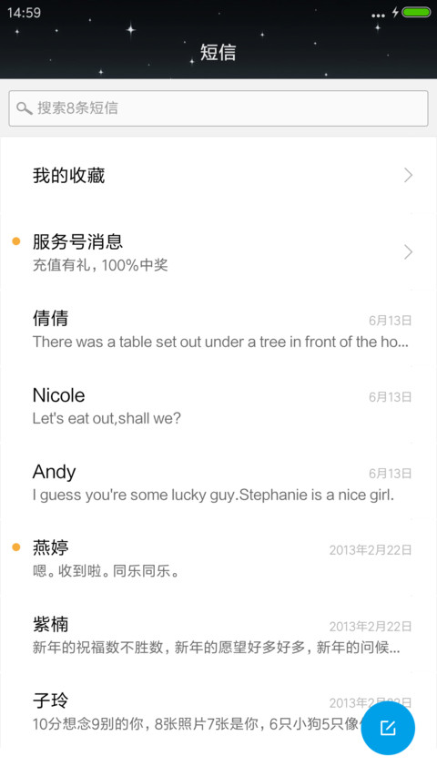 暮色 screenshot