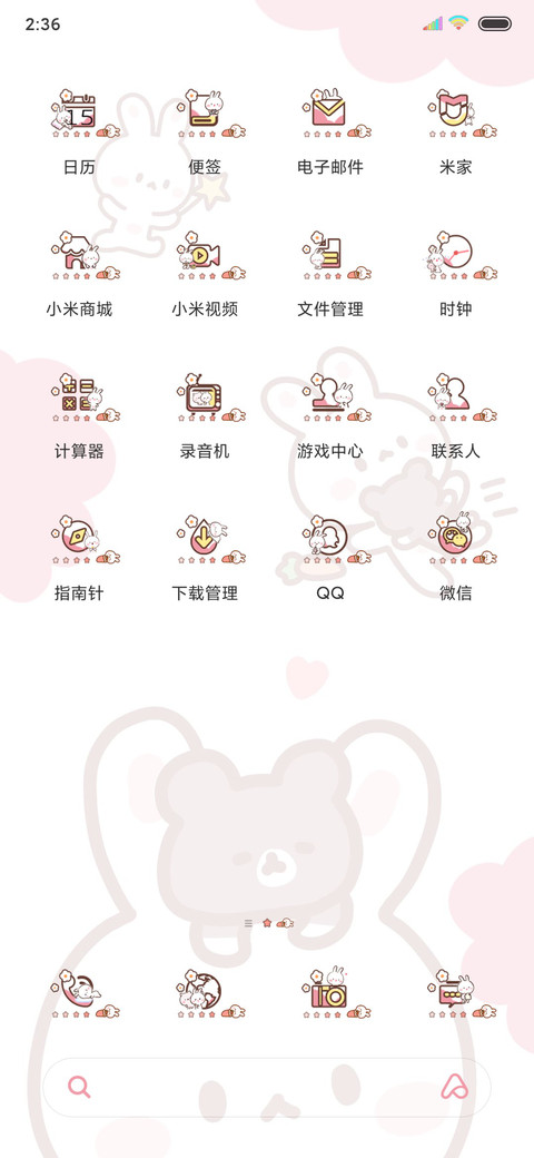 小兔子乖乖的钢琴 screenshot