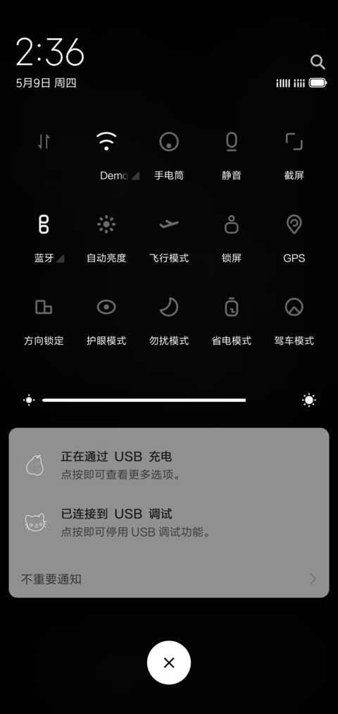 私人订制·网红时钟 screenshot