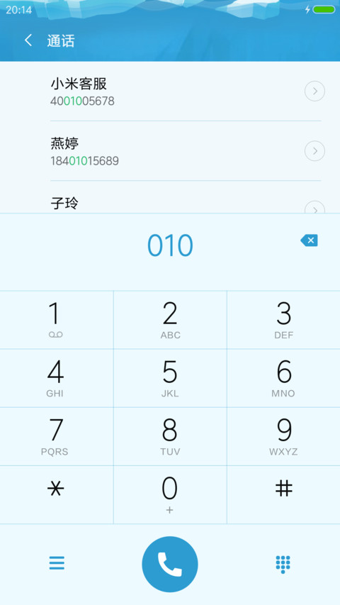 大鱼冰山 screenshot
