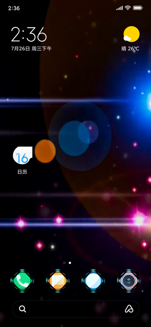 Lens Planet_DWM4 screenshot