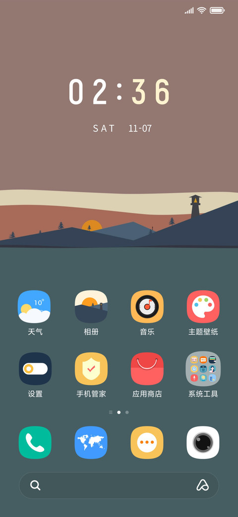 海湾 screenshot
