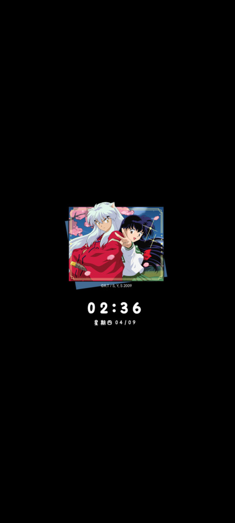 犬夜叉 风绘春笺 screenshot
