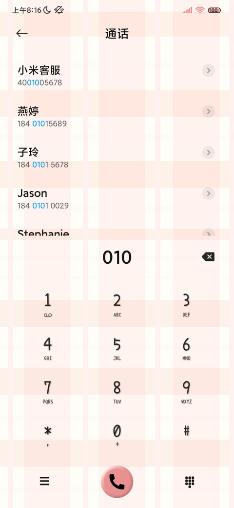 换图黏土草莓小兔 screenshot