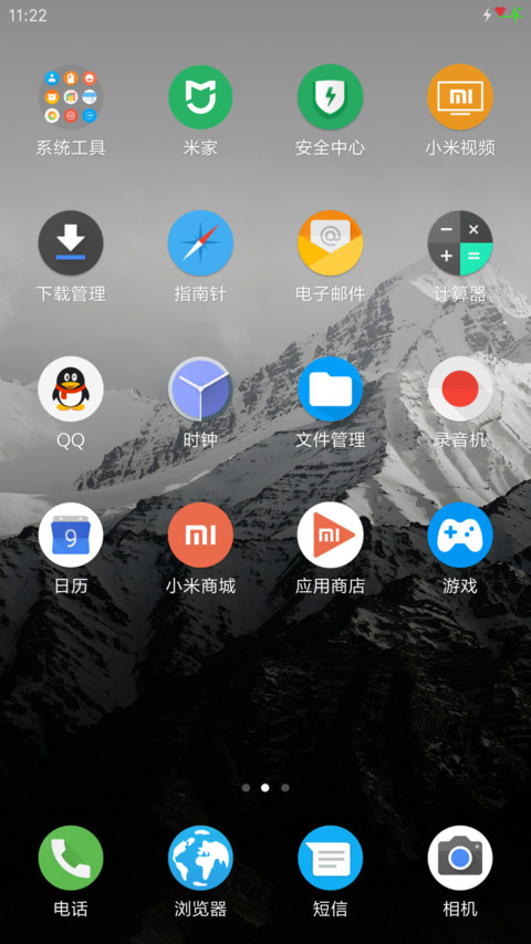 Pixel的心跳 screenshot