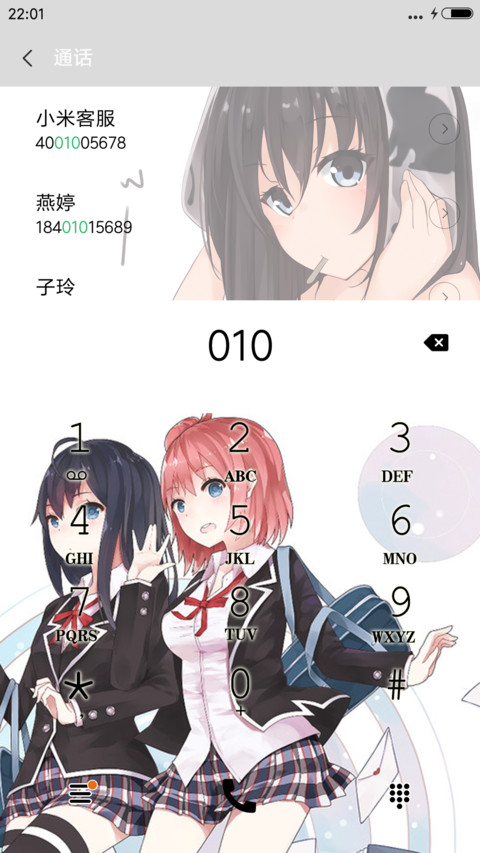 我的青春恋爱物语果然有问题（动态） screenshot