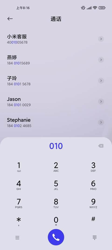 如是我闻 screenshot