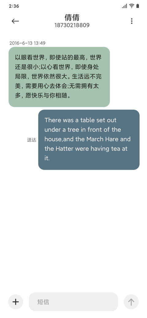 鲸鱼莫兰迪 screenshot