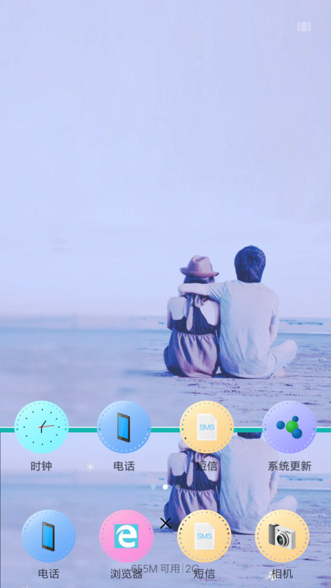 超级特效 雨滴动画 动态图标 约定 好评返现 screenshot