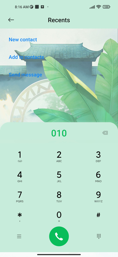 Courtyar screenshot