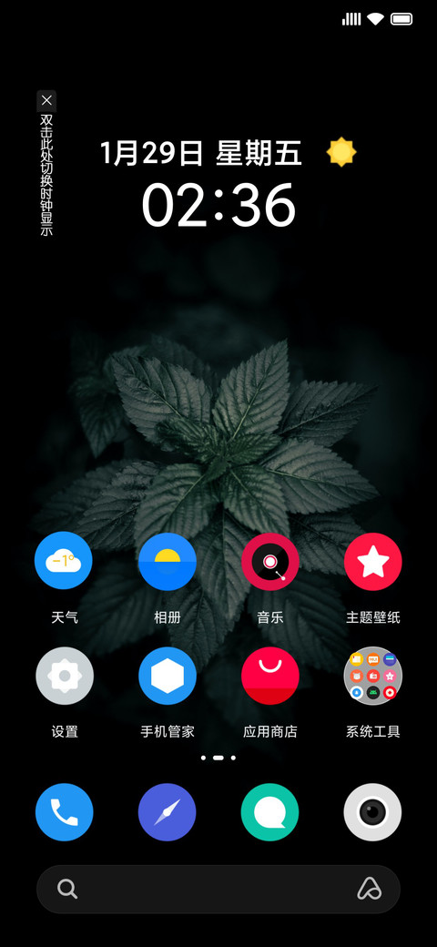 氢源 screenshot