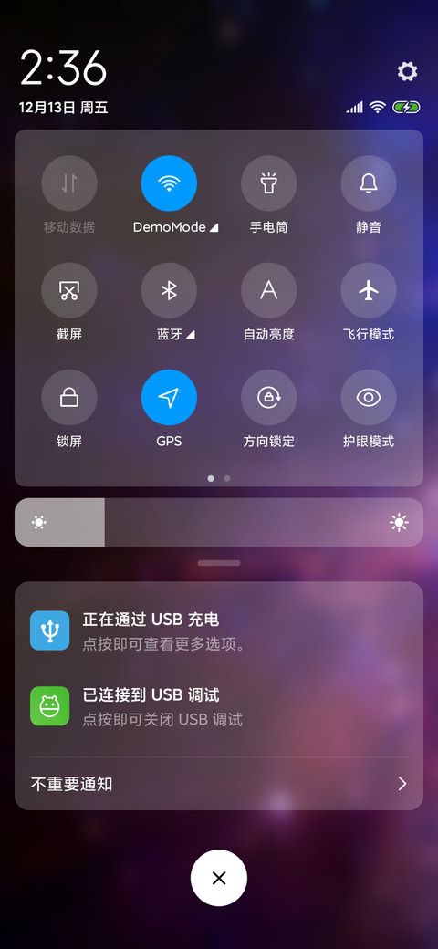 洪荒 screenshot