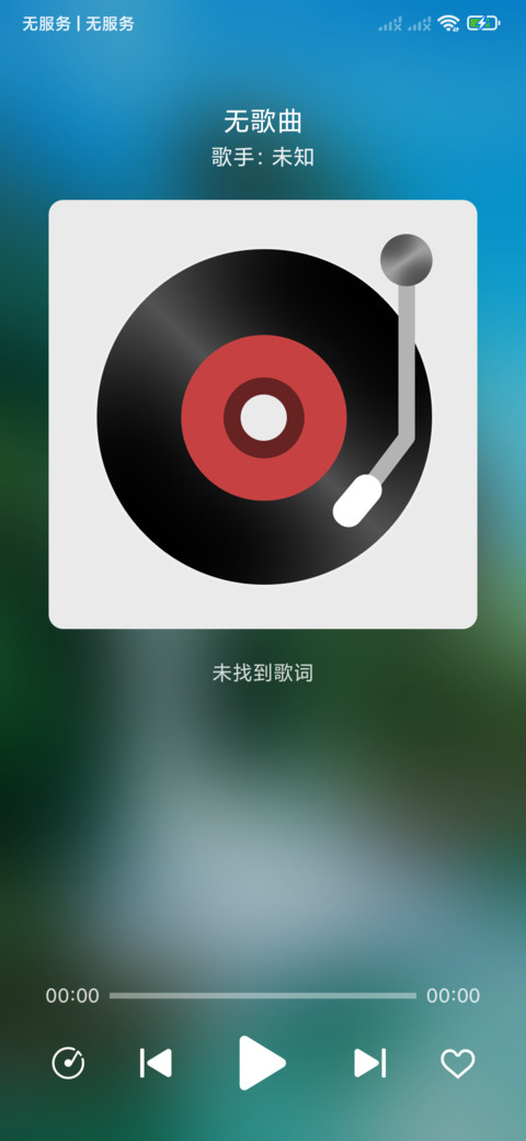 大自然美景 screenshot