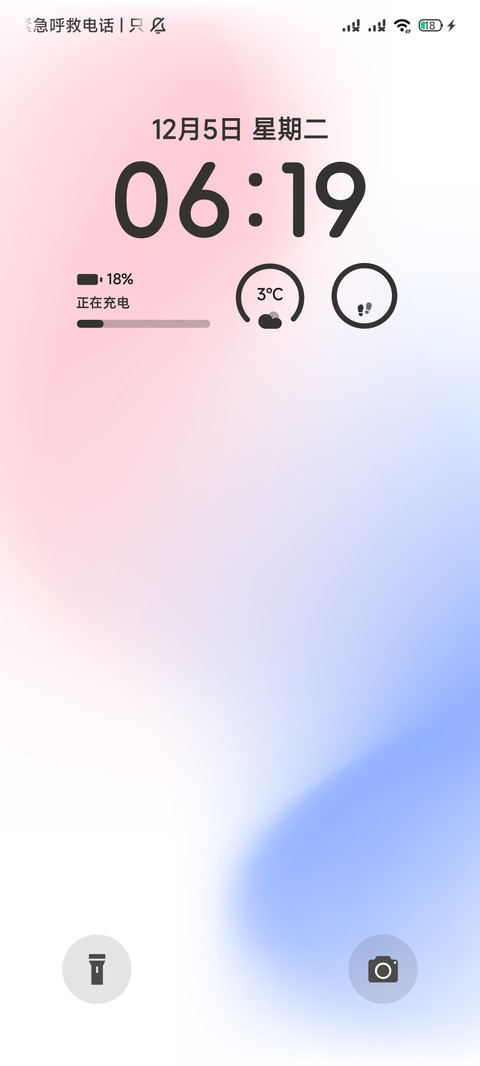 膨胀的手机 screenshot