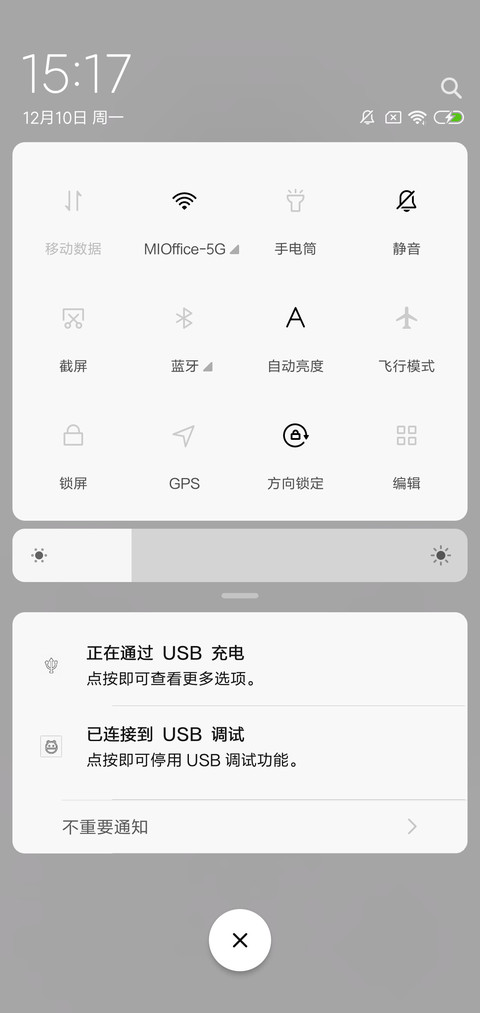 白色文字 screenshot