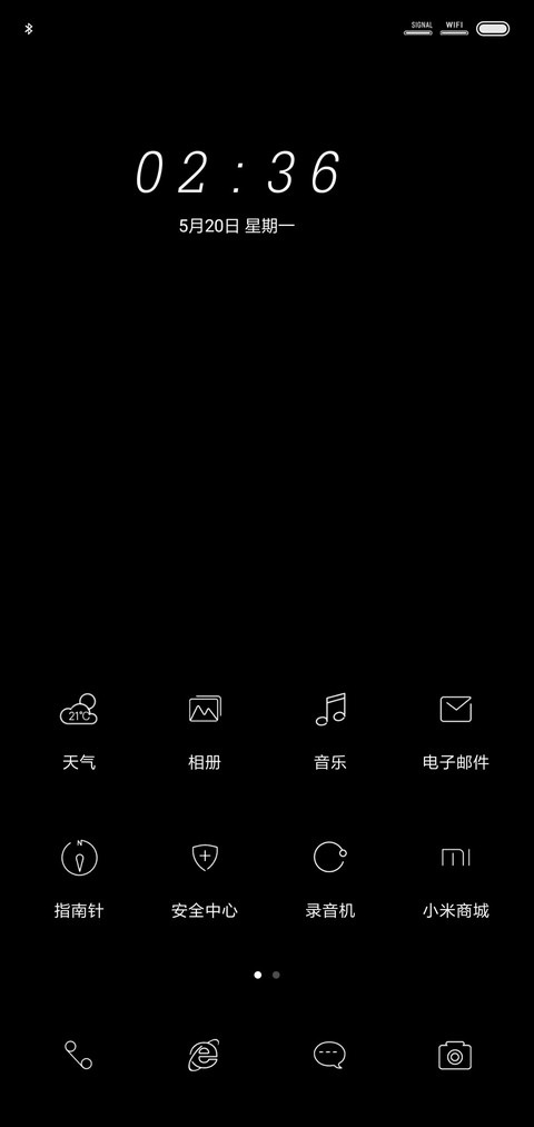 冷静 screenshot