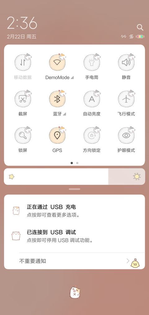 我的猫 screenshot