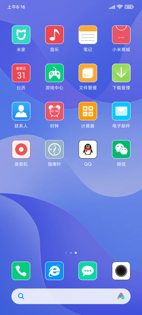 简美 screenshot