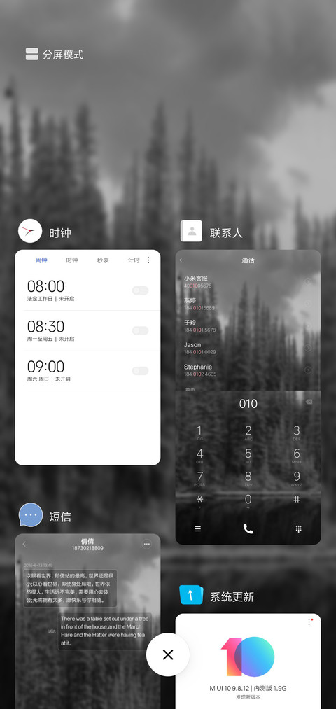 失落之森 screenshot