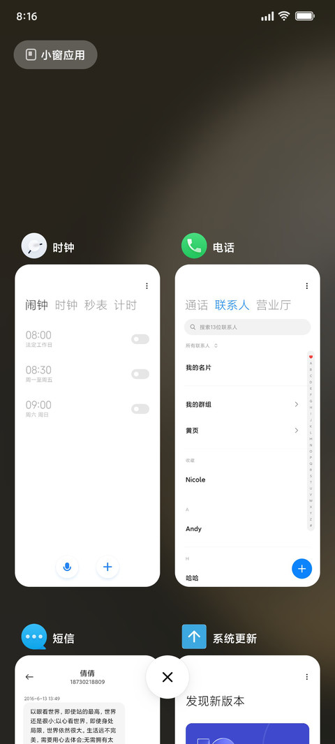 Shape Weaver screenshot