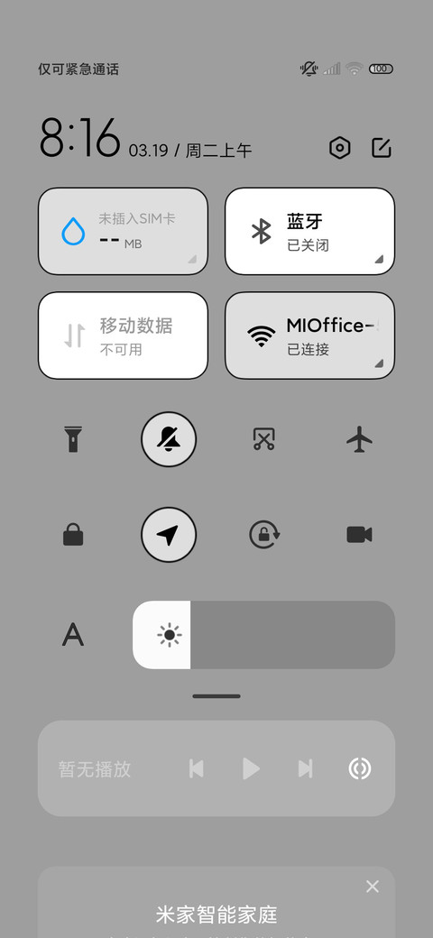 黑白拟态 互动图标 screenshot