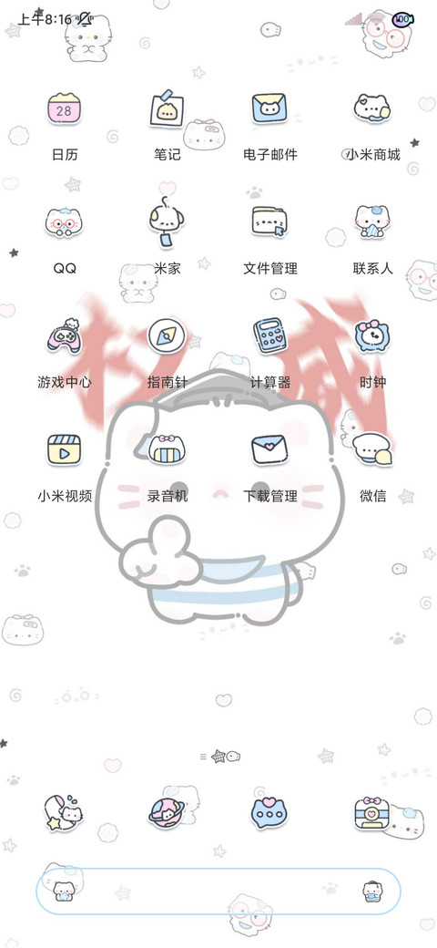 权威博士小猫多换图 screenshot