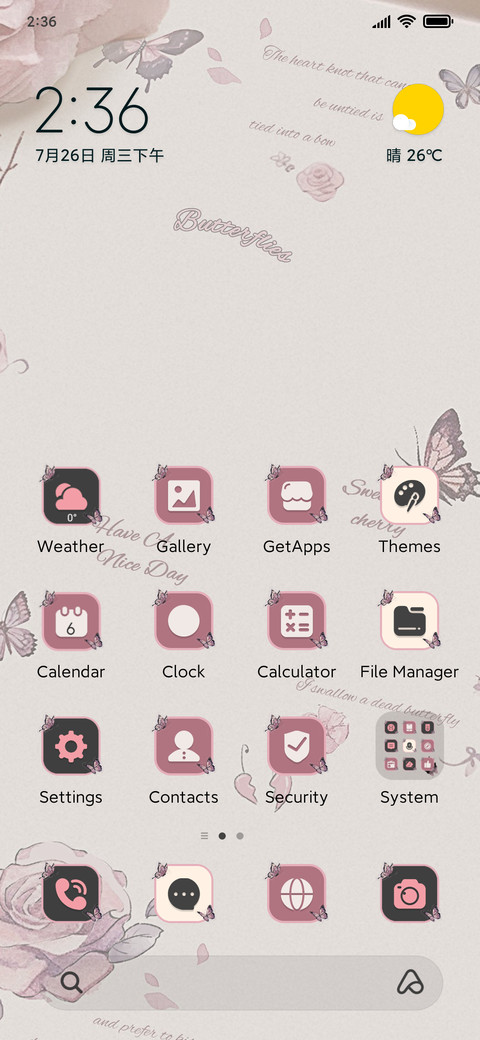 Archaic butterfly screenshot
