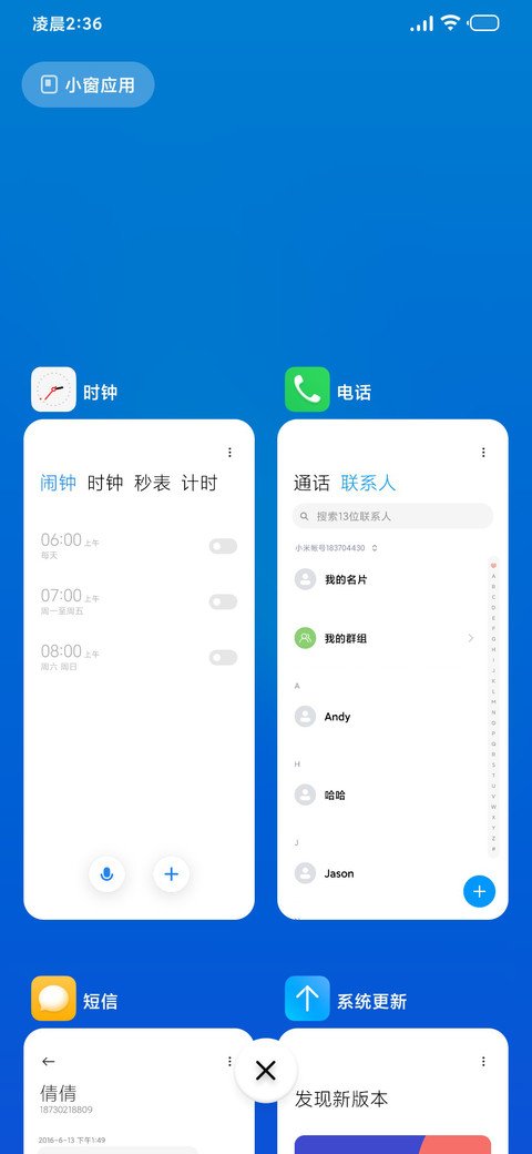 F10 screenshot