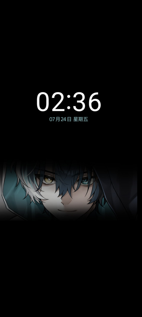 景落夜行灯 screenshot