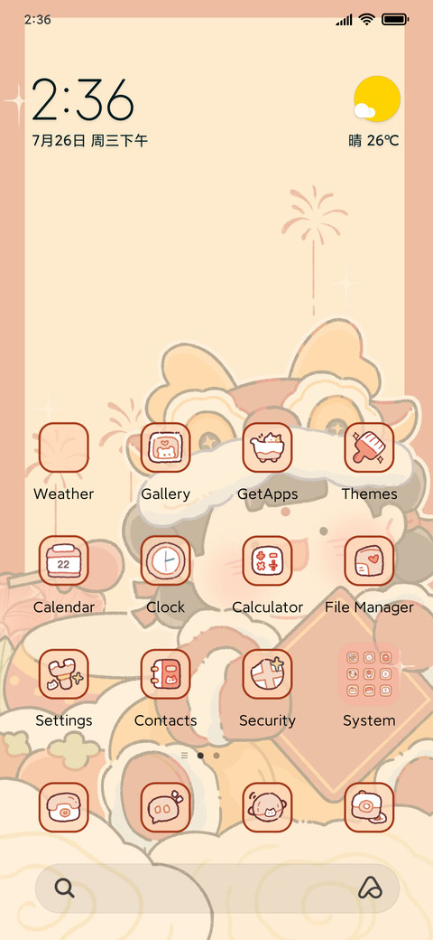 Every year lucky screenshot