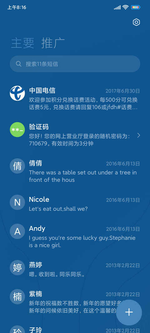克莱因蓝 安拉 screenshot