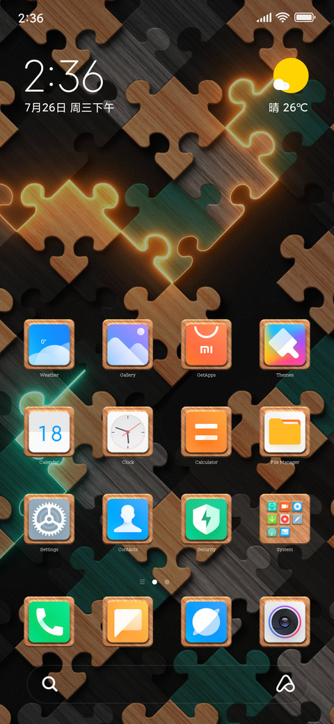 Wood grain puzzle screenshot