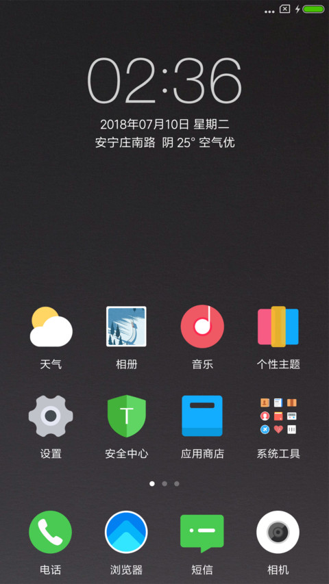 For极致扁平OS screenshot
