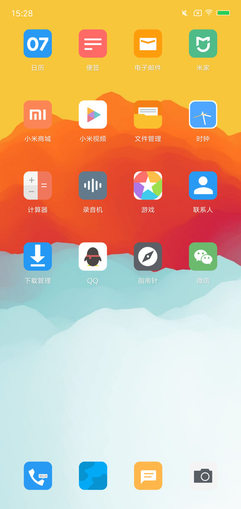 Fang screenshot