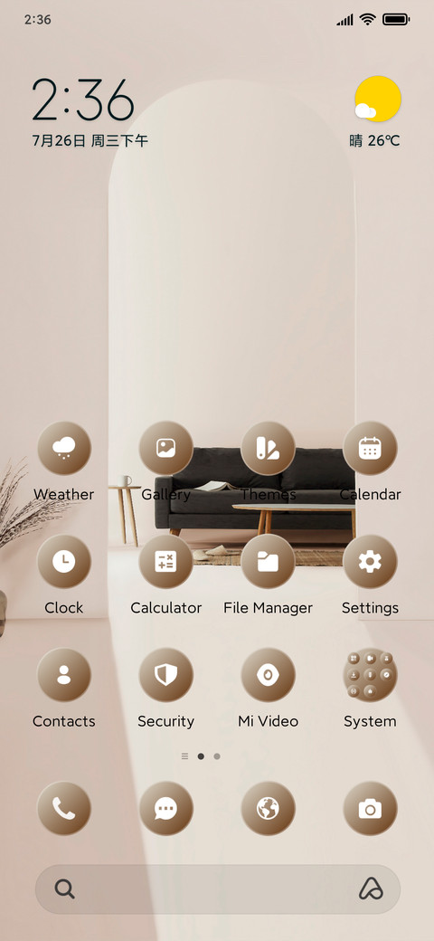 Minimal Setup screenshot