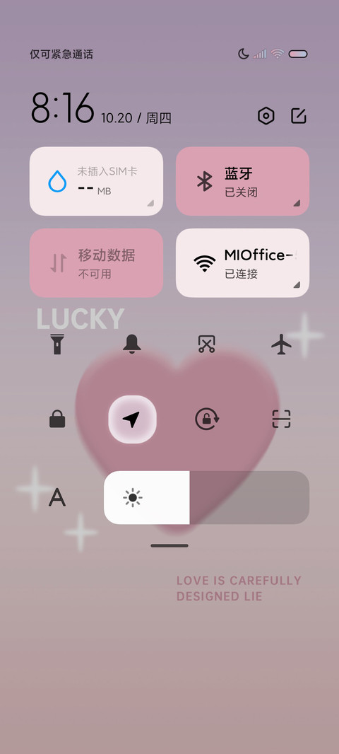 爱意弥散 screenshot