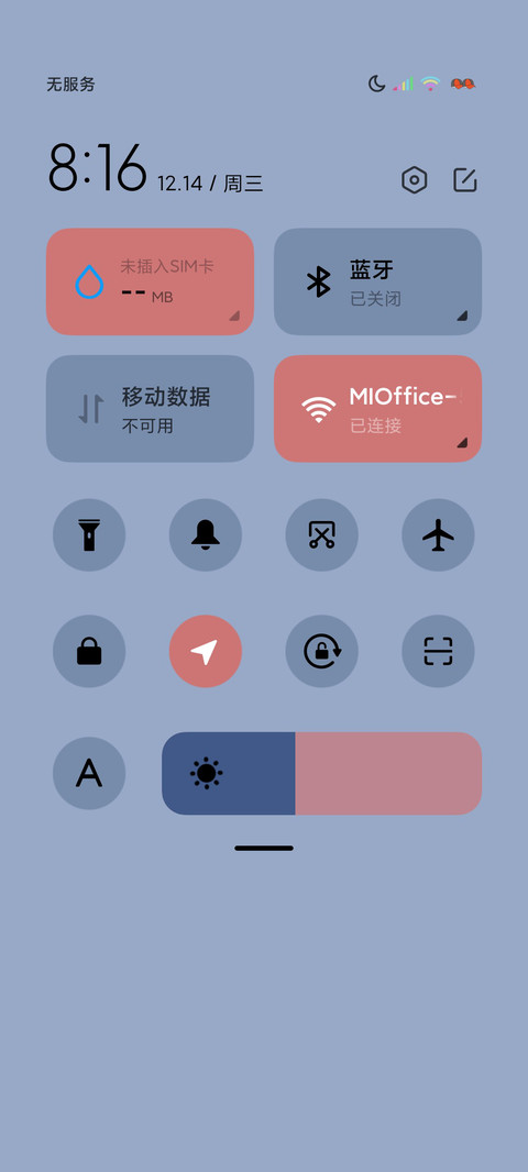 双屏特效好运男孩 screenshot