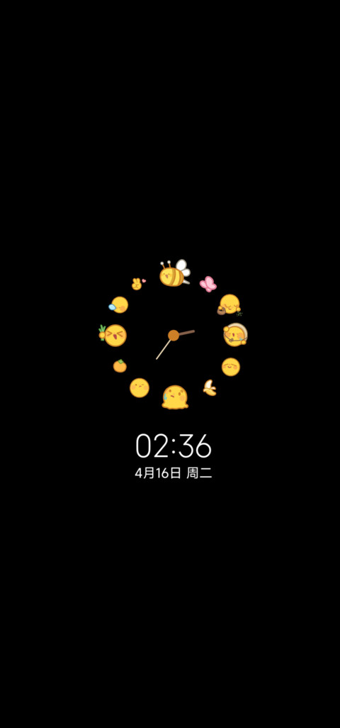 郁金香小黄豆 screenshot