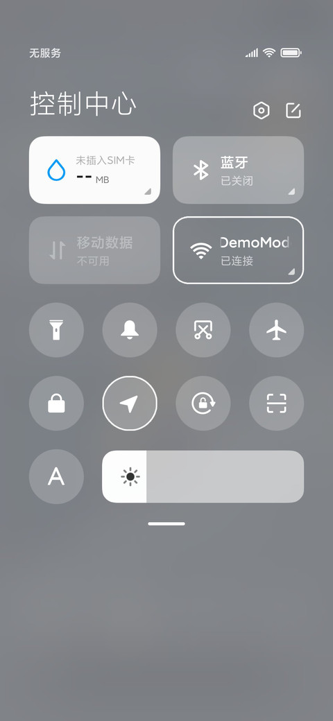 宝贝晚安早点睡 screenshot