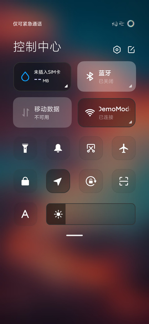 轻唯美 screenshot