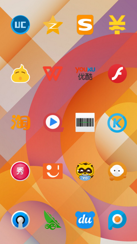 安卓L（锁屏画报） screenshot